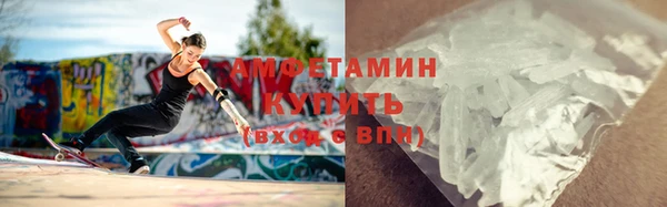 бутират Богородицк