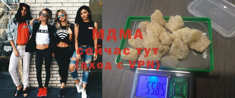 МДМА молли  Заполярный 